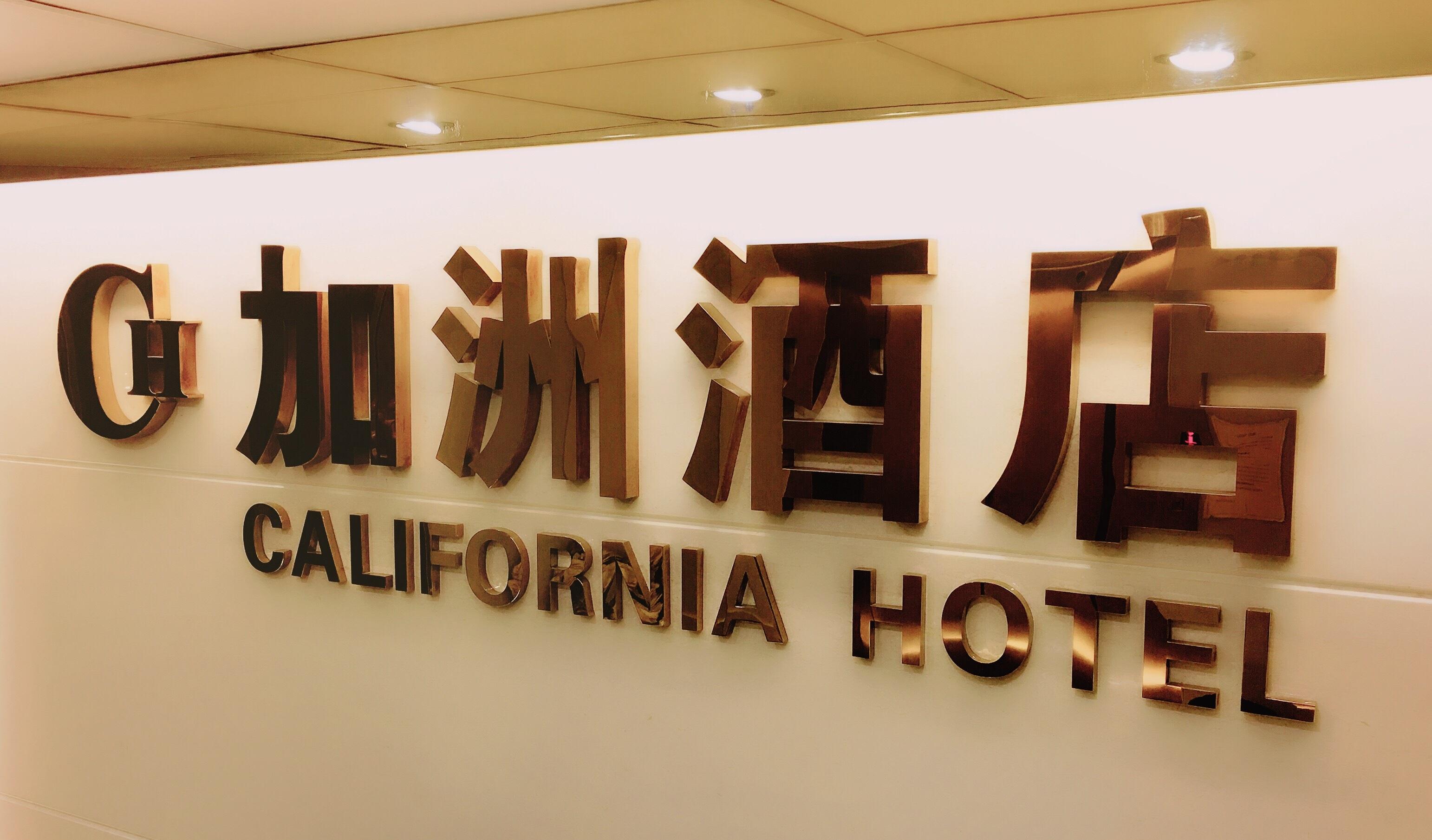 California Hotel Hongkong Buitenkant foto