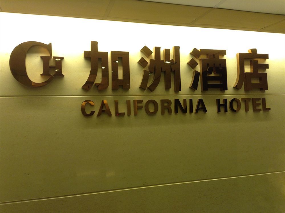 California Hotel Hongkong Buitenkant foto